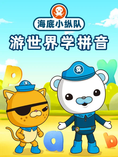 游学世界(2022)海报