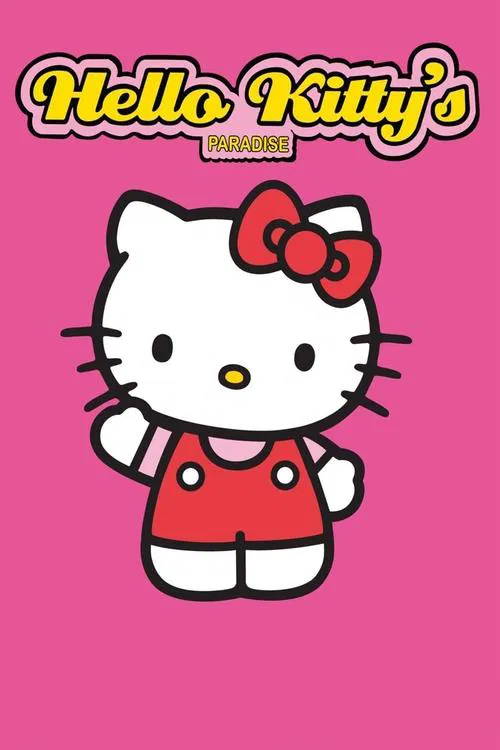 Hello Kitty的天堂(1999)海报