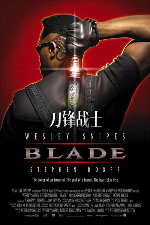 刀锋战士(1998)海报