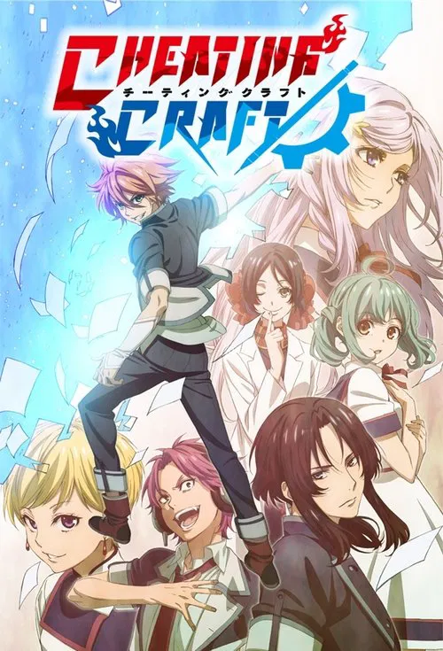 一課一練 國語版(2016)海報