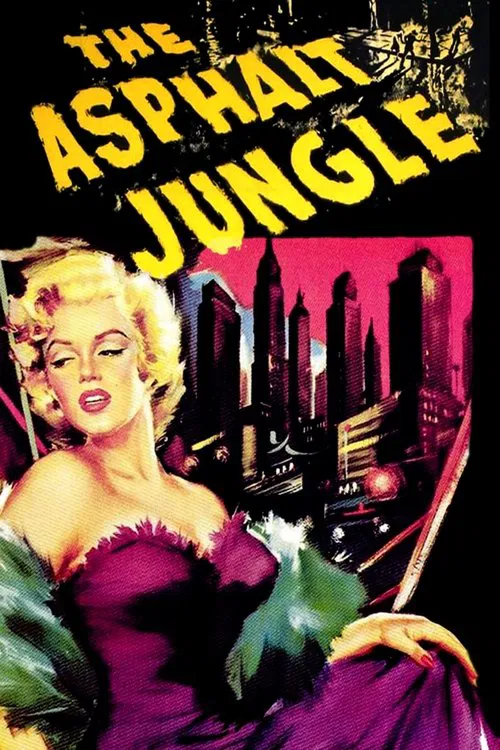 夜阑人未静(1950)海报