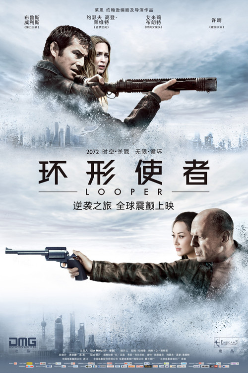 环形使者剧照3