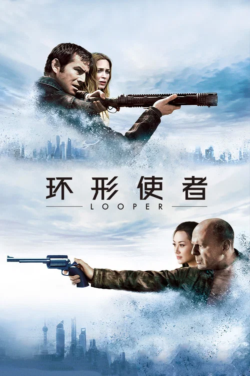 环形使者剧照6