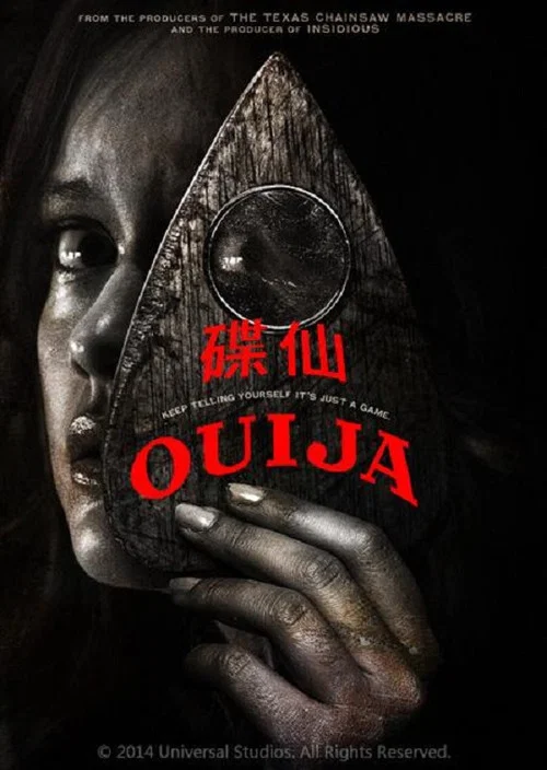 死亡占卜(2014)海報