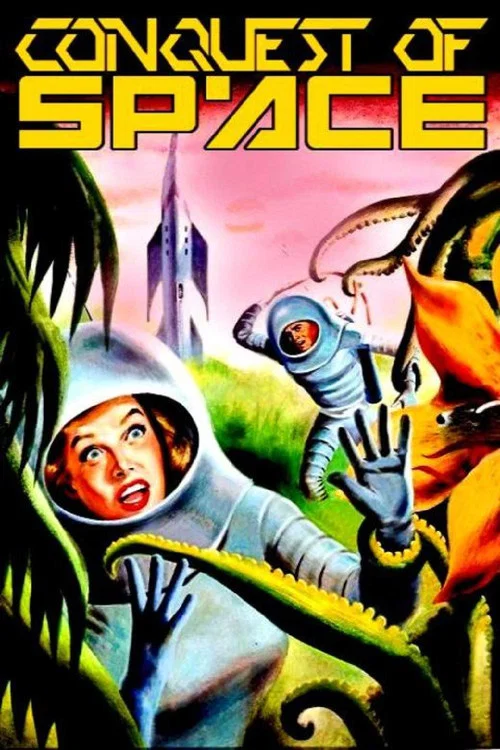 征服太空(1955)海报