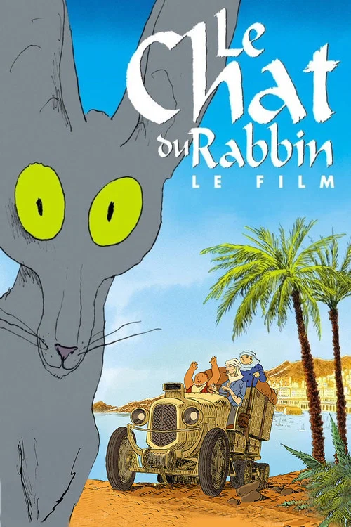 猶太長老的靈貓(2011)海報