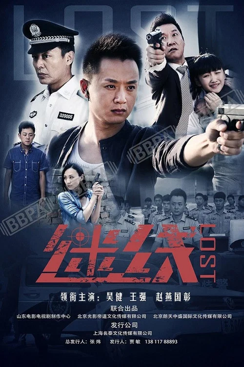 迷線(2019)海報