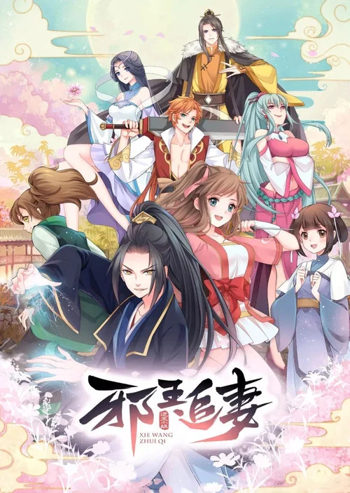 一姐歸來劇照12