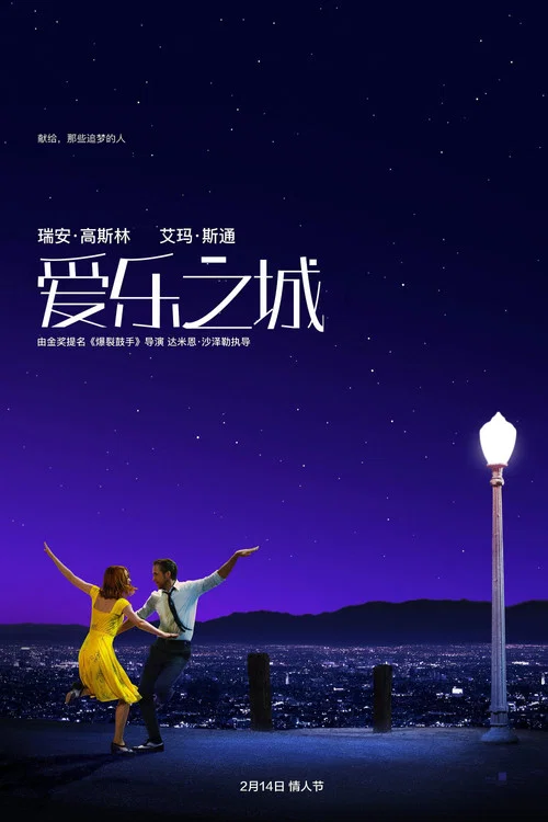 愛之星劇照2