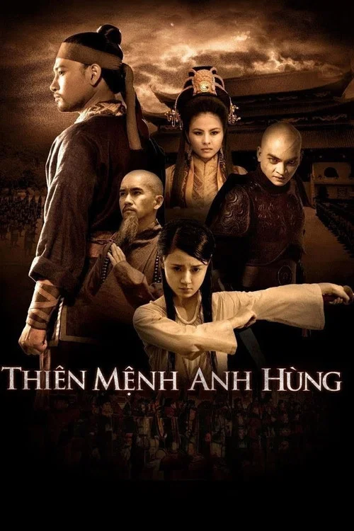 天命英雄(2012)海报