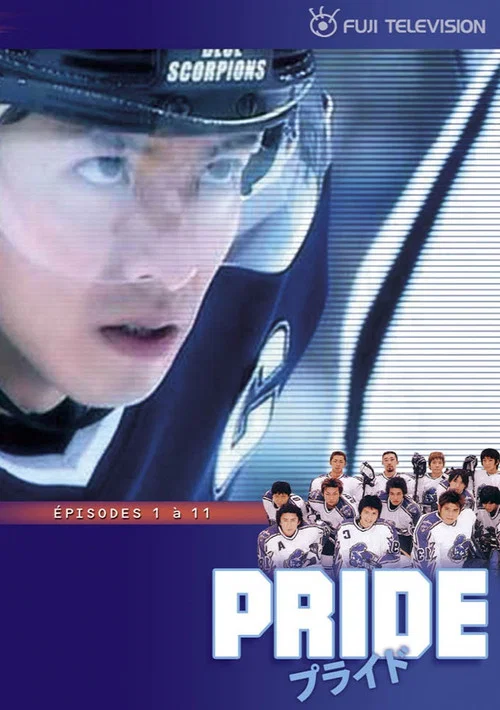 冰上戀人(2004)海報