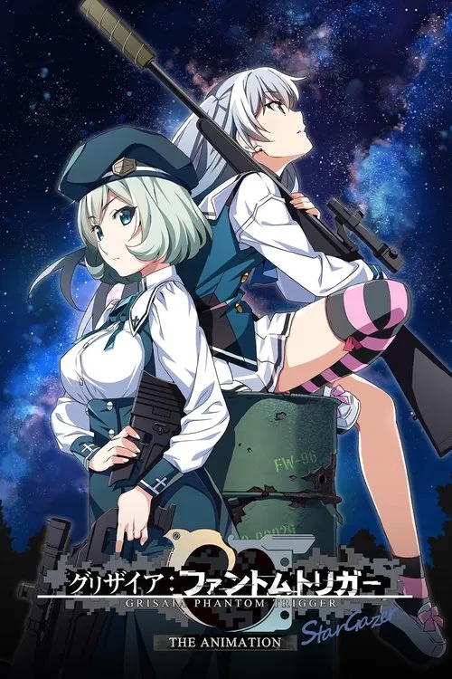 灰色:幻影扳機觀星者(2020)海報