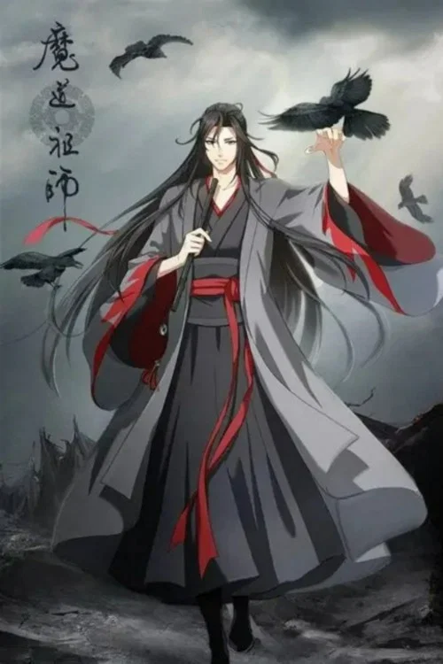 魔道祖师第三季剧照11
