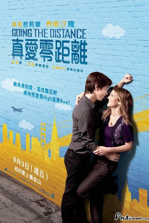 遠距離愛情(2010)海報