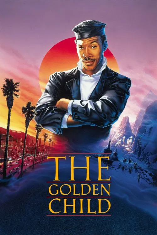 金童子(1986)海報