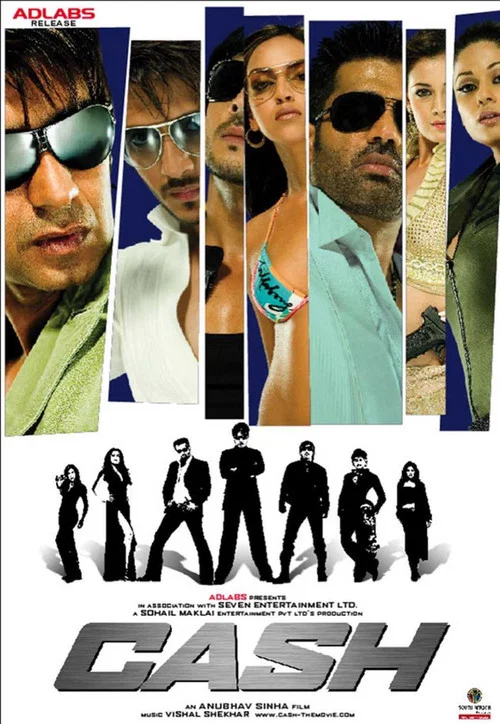 三顆鑽石(2007)海報