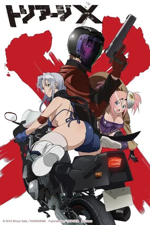 绝命制裁X(2015)海报