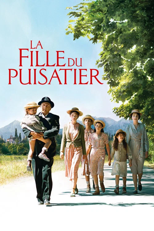 女兒(2011)海報