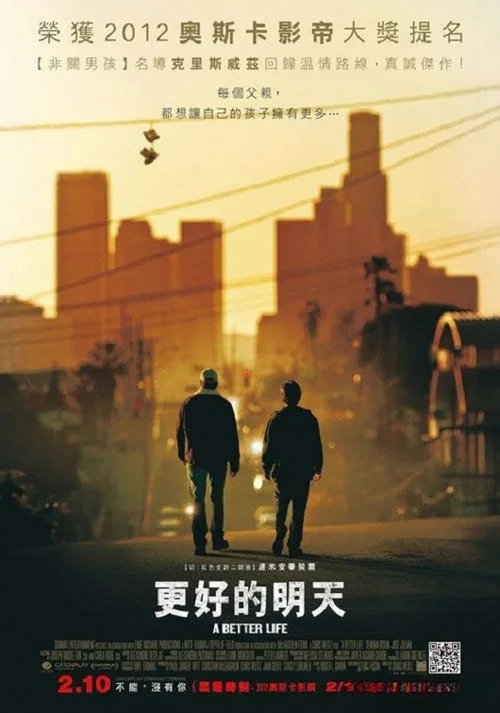 更好的生活(2011)海報