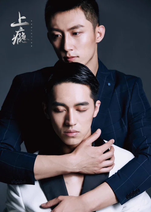 网 2016剧照8