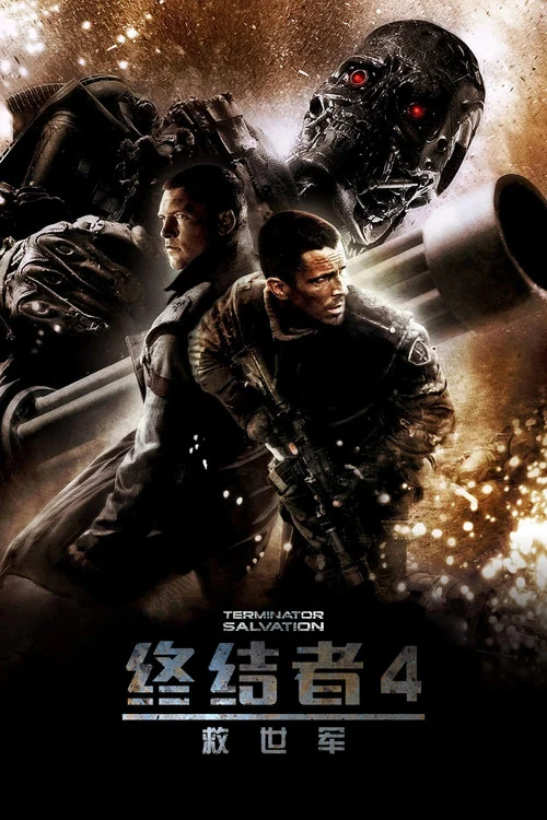 終結者2018劇照3