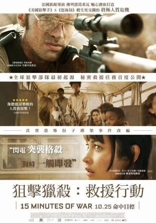 干预(2019)海报