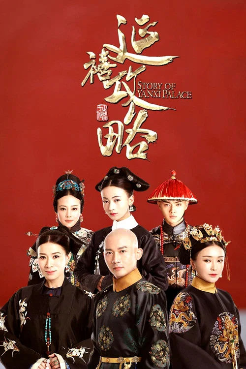 禁燃剧照3