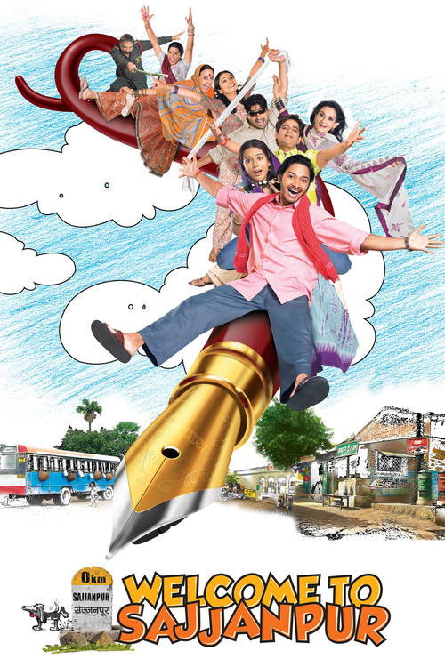 歡迎光臨薩賈普爾(2008)海報
