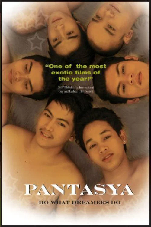 幻想(2007)海报