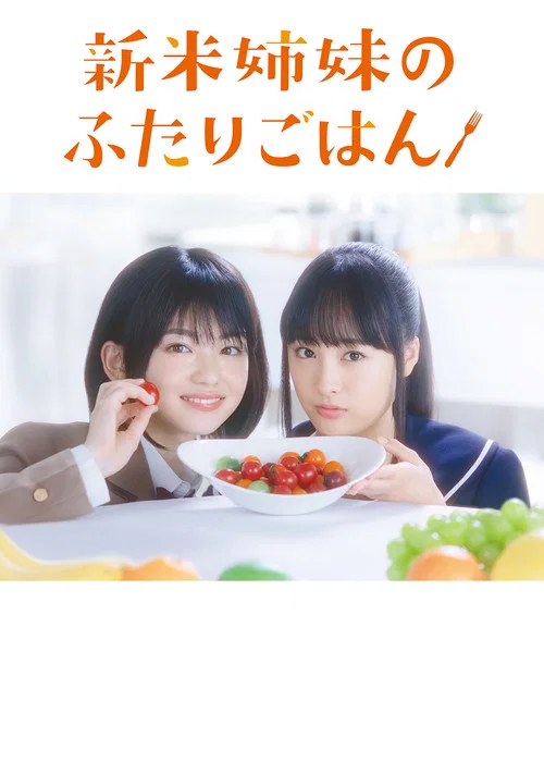 百米。(2019)海报