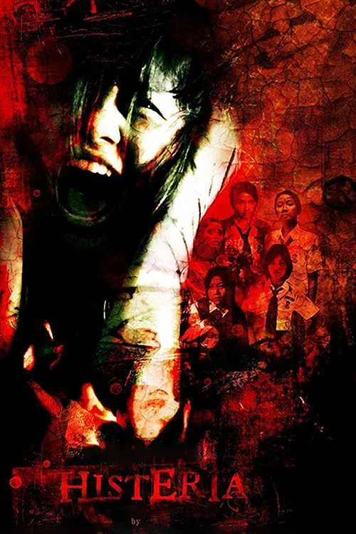 校園鬼降瘋(2008)海報