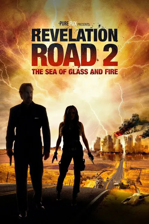 啟示2:火海(2013)海報