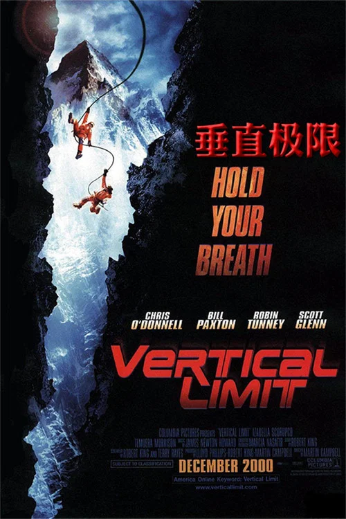 垂直極限(2000)海報