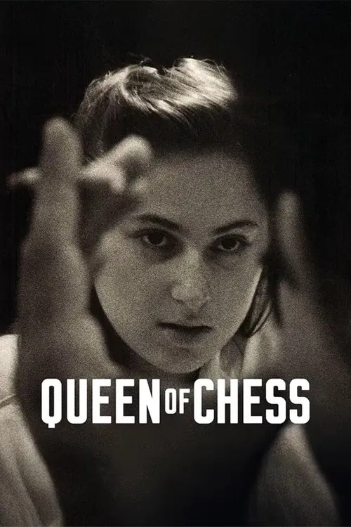 国际象棋女王(2026)海报