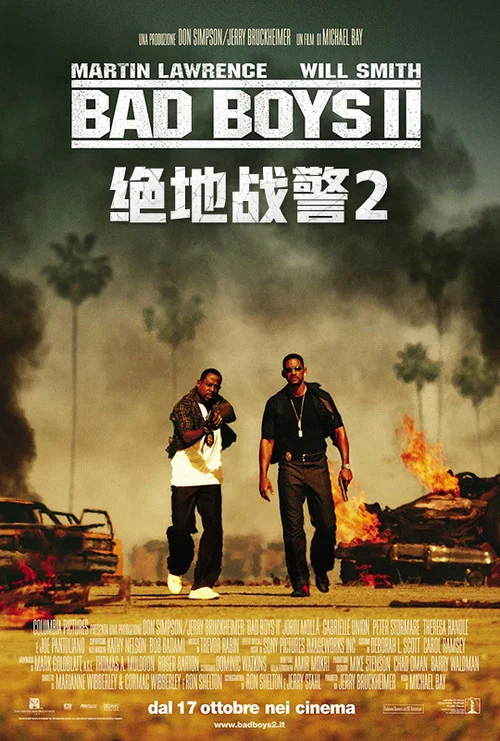 絕地戰警2劇照2