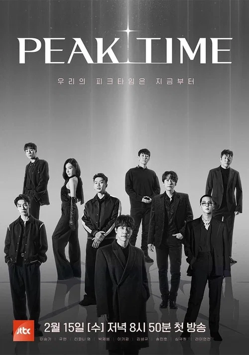 PEAK TIME(2023)海報