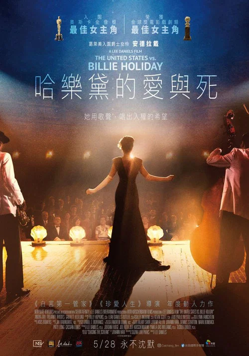 美國訴比莉(2021)海報