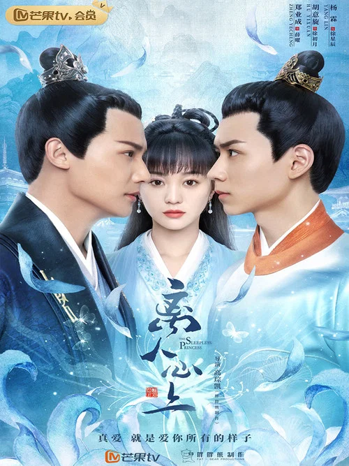 离人心上剧照2