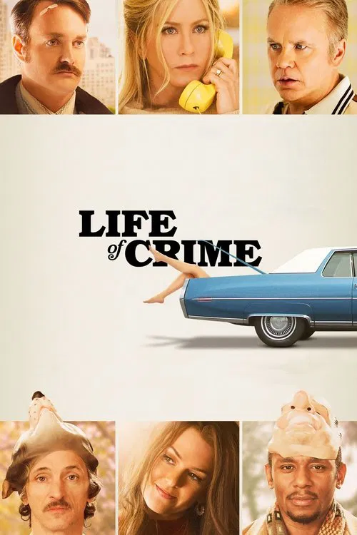 犯罪生活(2013)海报