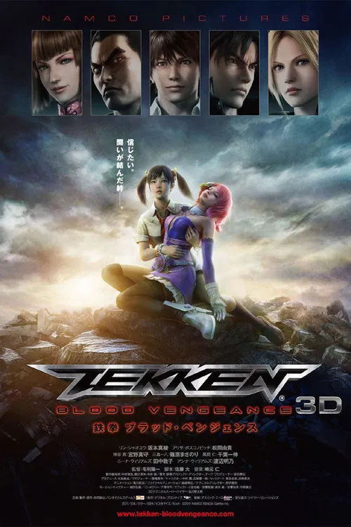 鐵拳:血之復仇(2011)海報