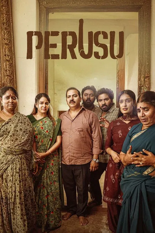 Perusu(2025)海報