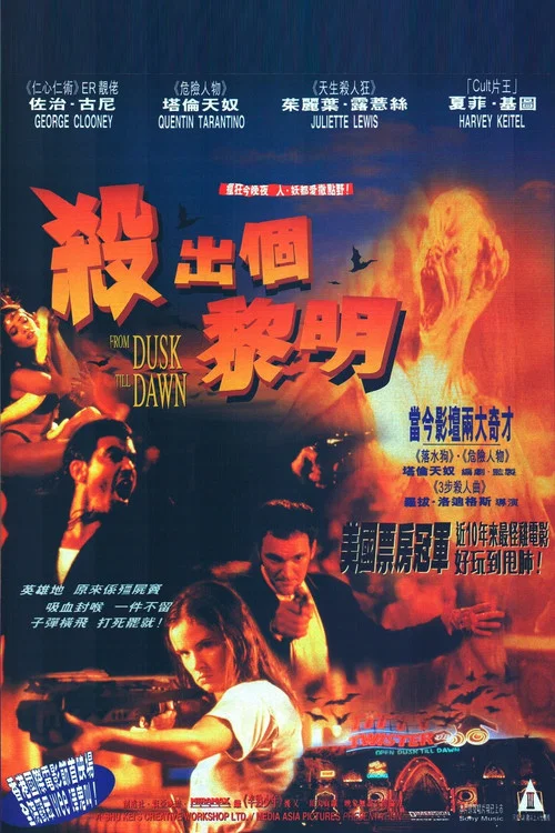 神奇动物的一天 第一季(1996)海报