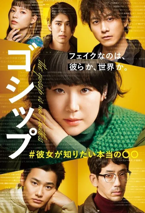 間諜遊戲2022(2022)海報