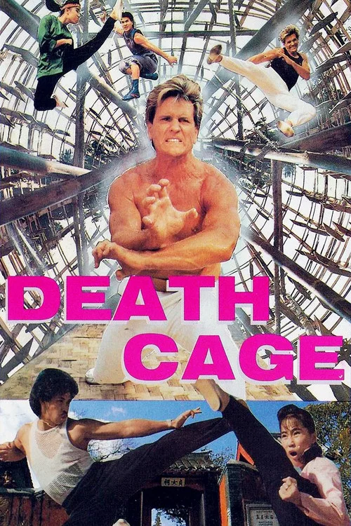 搏击英雄(1988)海报