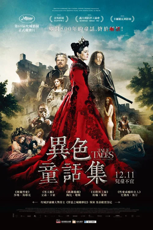 原味(2015)海报