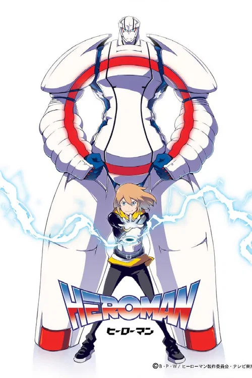 HEROMAN(2010)海报