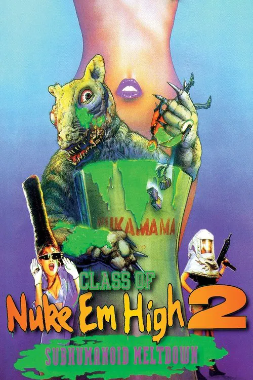 融掉低等生物2(1991)海報