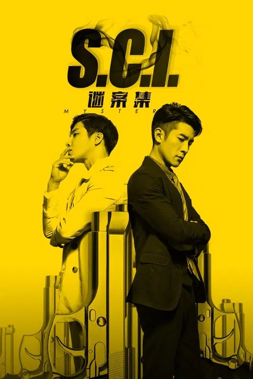 S.C.I.謎案集(2018)海報