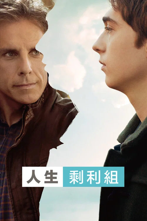 你好布拉德(2017)海報