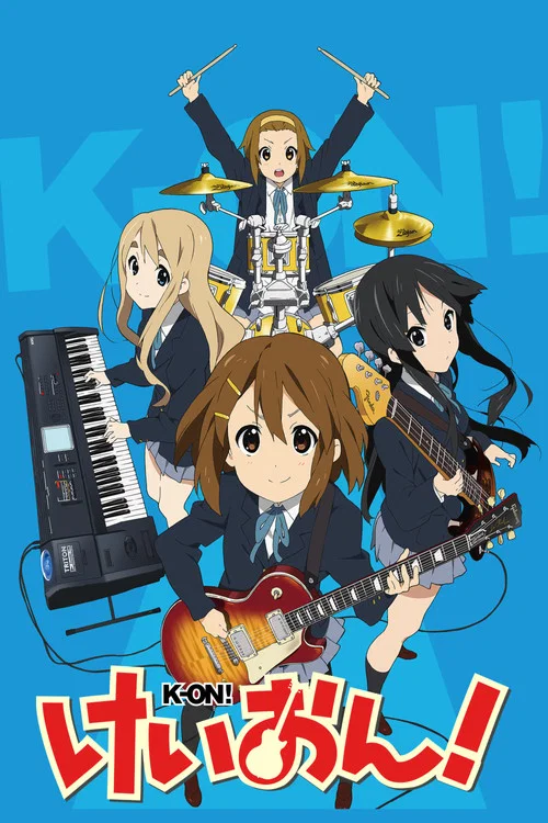 轻音少女(2009)海报